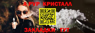 сатива Бузулук