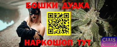 кокс Будённовск