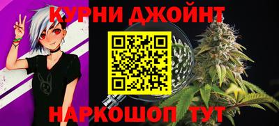 кокс Будённовск