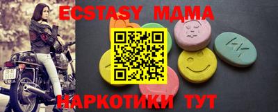 ECSTASY Волгодонск