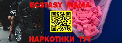 ECSTASY Волгодонск