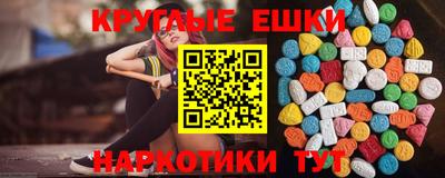 ECSTASY Волгодонск