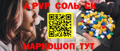 кокс Будённовск