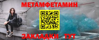 альфа пвп Волжский