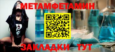 дистиллят марихуана Волжск