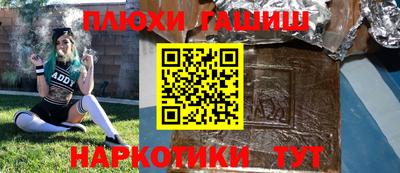 прущие крисы Абинск