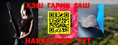 альфа пвп Волжский