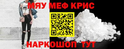 гидра Гусь-Хрустальный