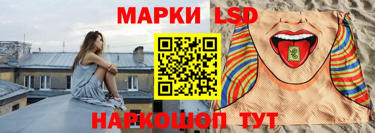 ЛСД экстази кислота Гагарин