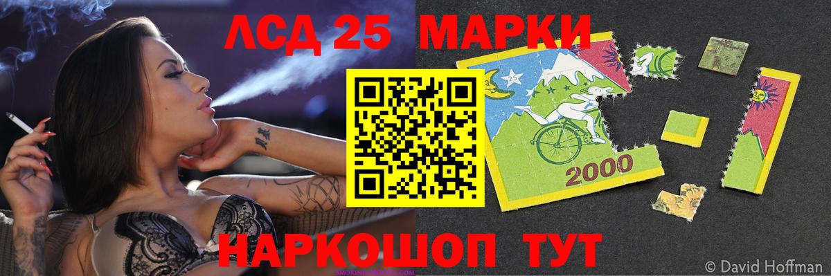 Гагарин  Лсд 25 экстази ecstasy  Лсд 25 экстази  Вход с VPN 