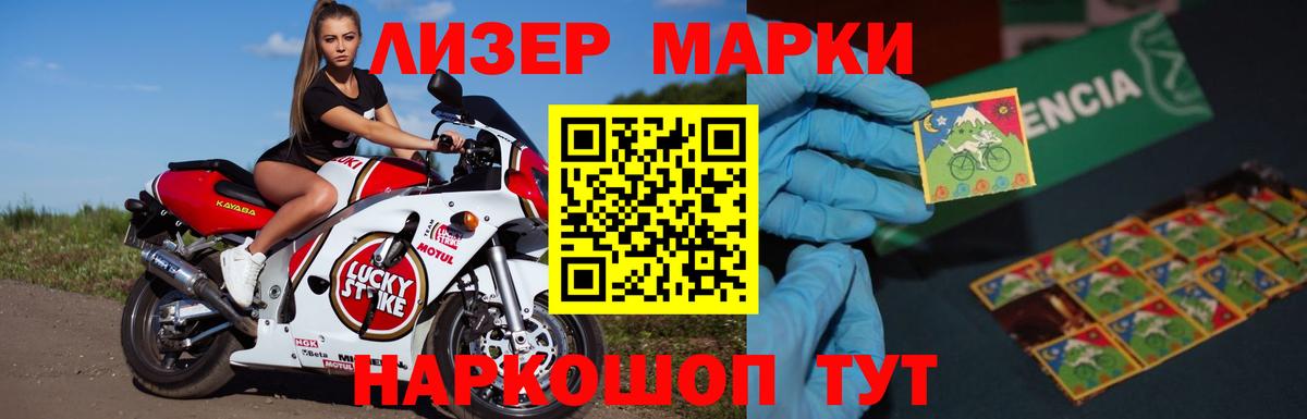 ЛСД экстази кислота Гагарин