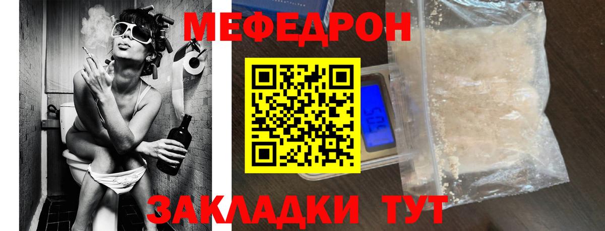 Меф кристаллы Гагарин