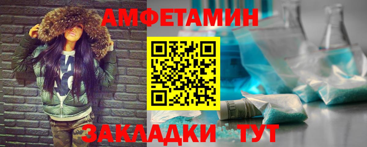 МЕТАМФЕТАМИН витя Гагарин
