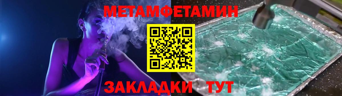 Меф Гагарин