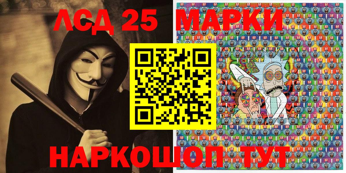 Наркотические марки 1500мкг Гагарин