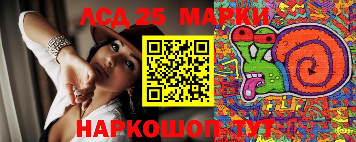 МЕФ  ЛЁД  Плюхи  Гагарин  Вход с VPN  Кокаин  Кодеин  MDMA  Марихуана  МАРИХУАНА  ГАШ  Мефедрон 