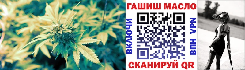 Дистиллят ТГК THC oil Гагарин