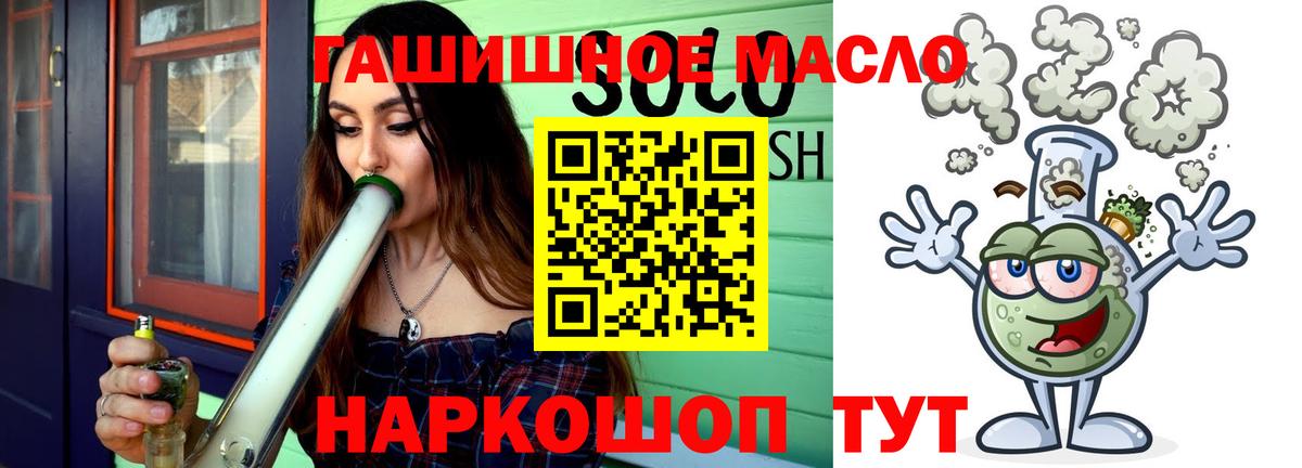 Дистиллят ТГК вейп с тгк  ТГК концентрат  Гагарин  цена наркотик  Вход с VPN 