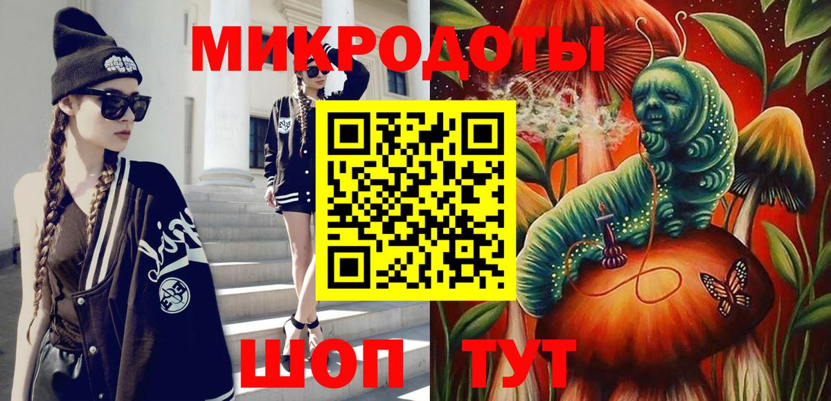 Меф кристаллы  ЭКСТАЗИ  МАРИХУАНА  Лсд 25  Канабис  Гагарин  Cocaine  ГАШ  Гашиш  Меф  Вход с VPN 