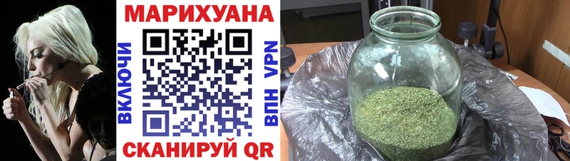 как найти Гагарин Шишки марихуана индика