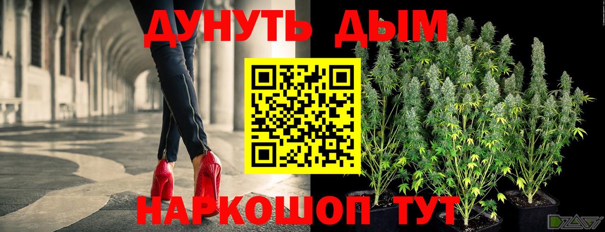 Шишки марихуана SATIVA & INDICA Гагарин
